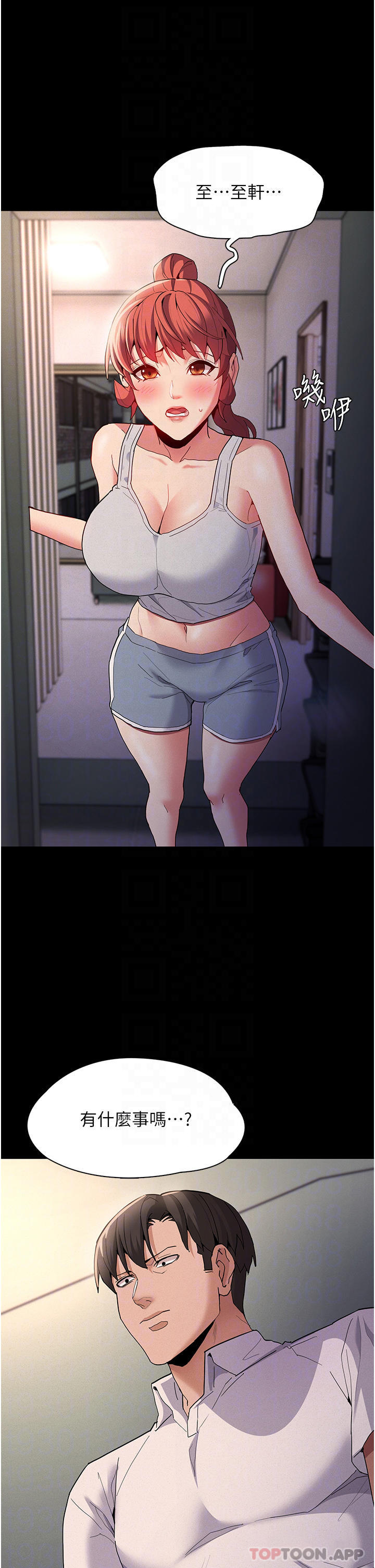 [韩国漫画] 痴汉成瘾 剧情,熟女人妻,巨乳大奶,OL#[38P]-13