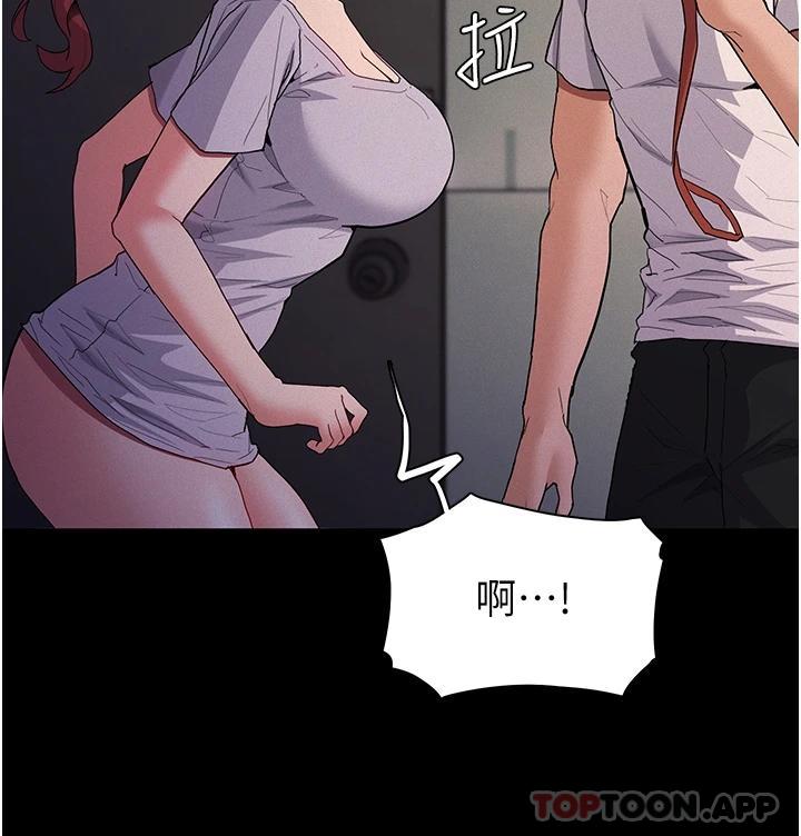 [韩国漫画] 痴汉成瘾 剧情,熟女人妻,巨乳大奶,OL#[38P]-18