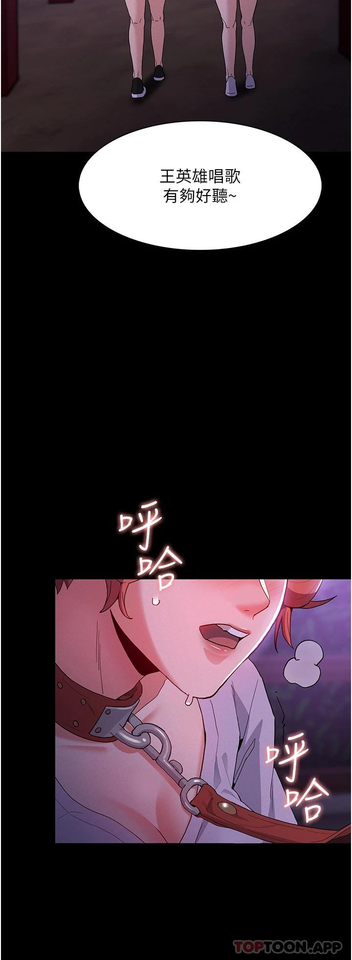 [韩国漫画] 痴汉成瘾 剧情,熟女人妻,巨乳大奶,OL#[38P]-26