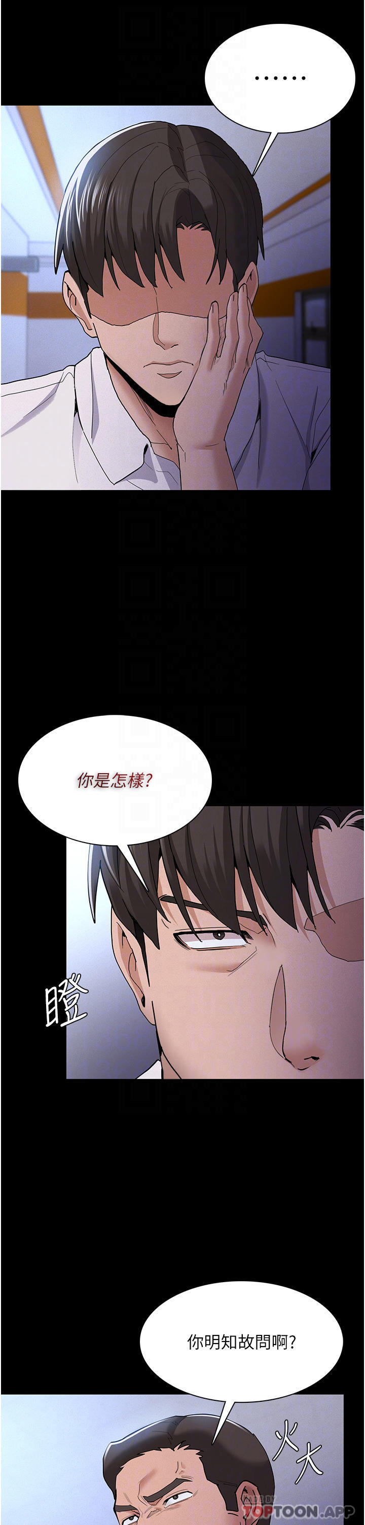 [韩国漫画] 痴汉成瘾 剧情,熟女人妻,巨乳大奶,OL#[38P]-3
