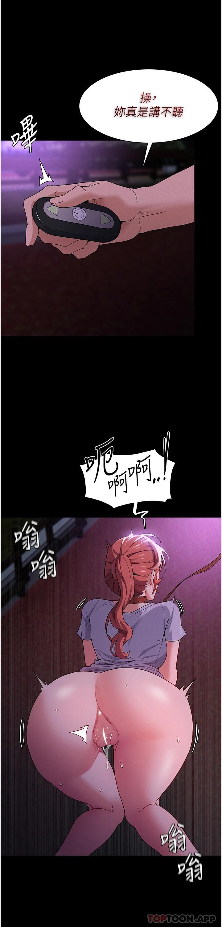 [韩国漫画] 痴汉成瘾 剧情,熟女人妻,巨乳大奶,OL#[38P]-30