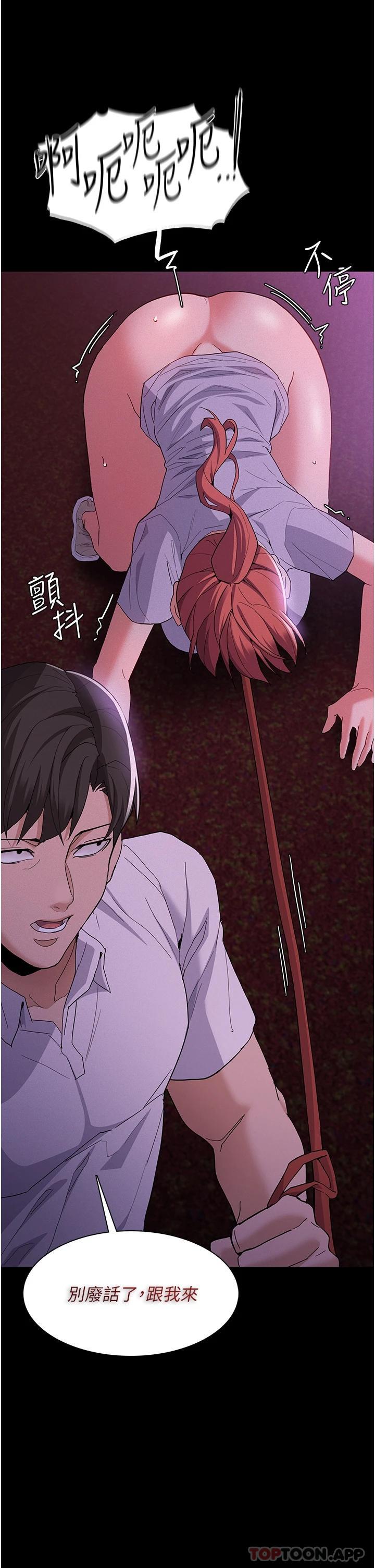 [韩国漫画] 痴汉成瘾 剧情,熟女人妻,巨乳大奶,OL#[38P]-31