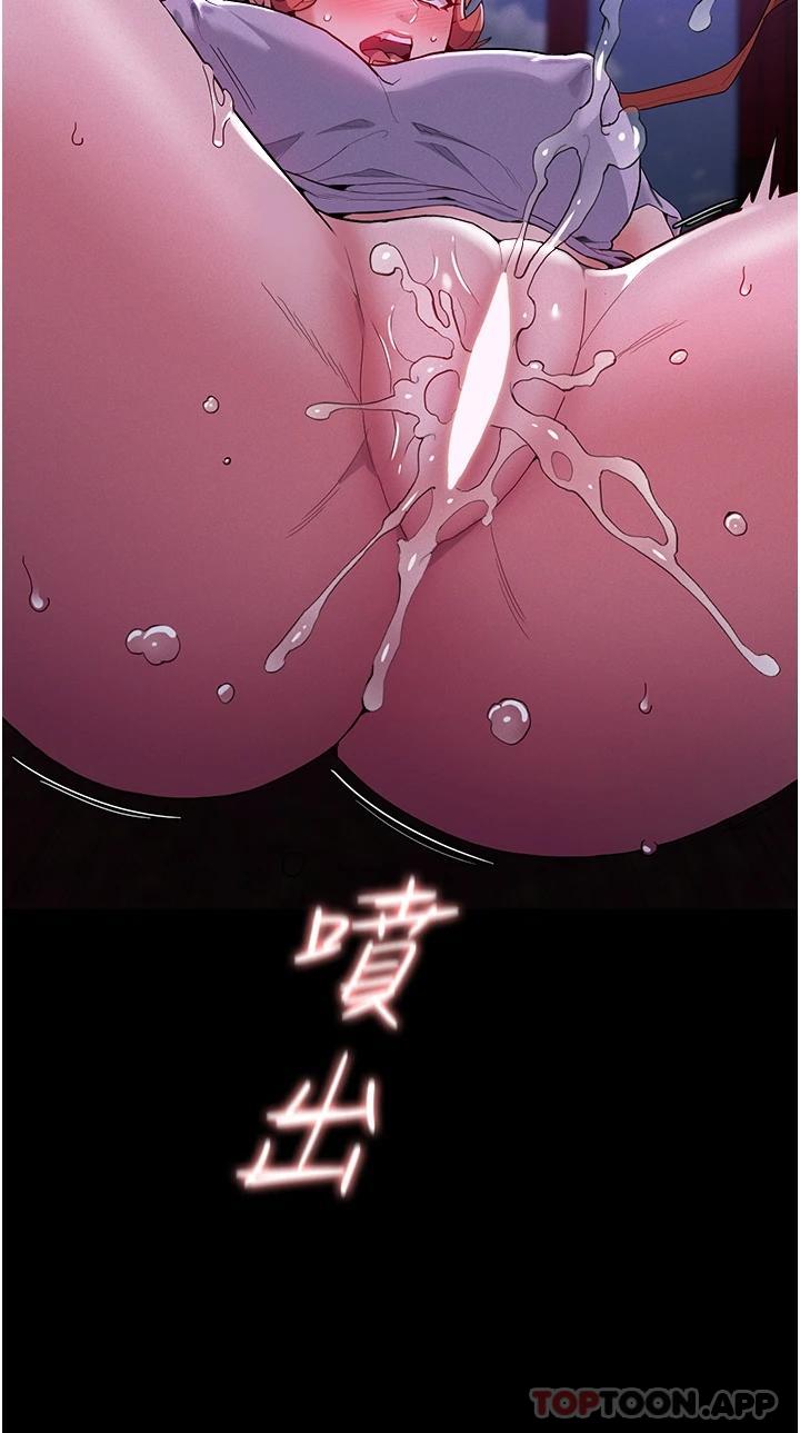 [韩国漫画] 痴汉成瘾 剧情,熟女人妻,巨乳大奶,OL#[38P]-37