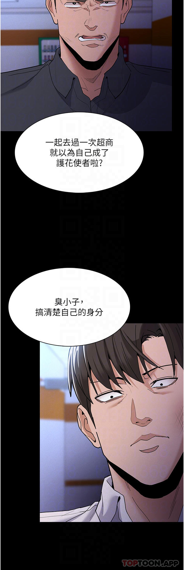 [韩国漫画] 痴汉成瘾 剧情,熟女人妻,巨乳大奶,OL#[38P]-5