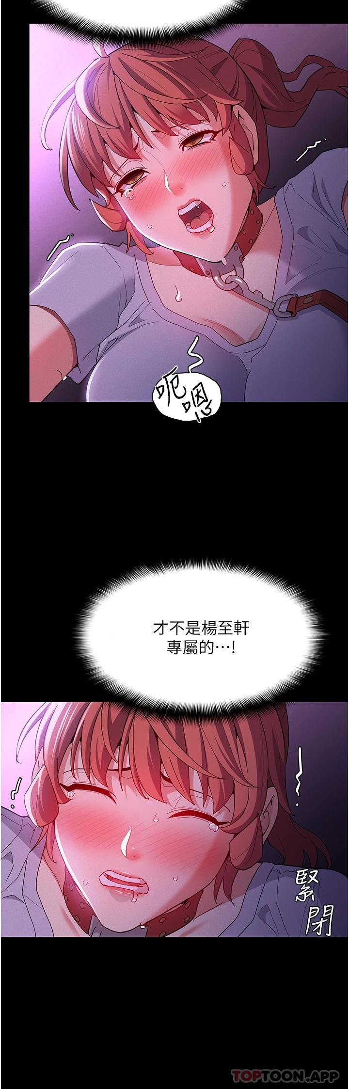 [韩国漫画] 痴汉成瘾 剧情,熟女人妻,巨乳大奶,OL#[38P]-24