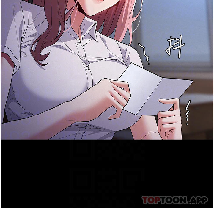 [韩国漫画] 痴汉成瘾 剧情,熟女人妻,巨乳大奶,OL#[41P]-10