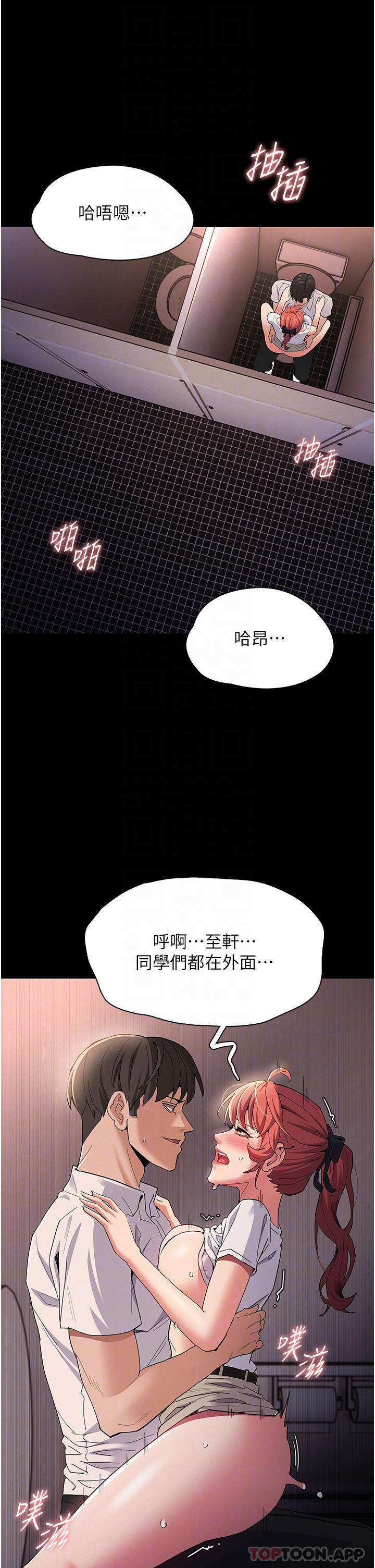 [韩国漫画] 痴汉成瘾 剧情,熟女人妻,巨乳大奶,OL#[41P]-12