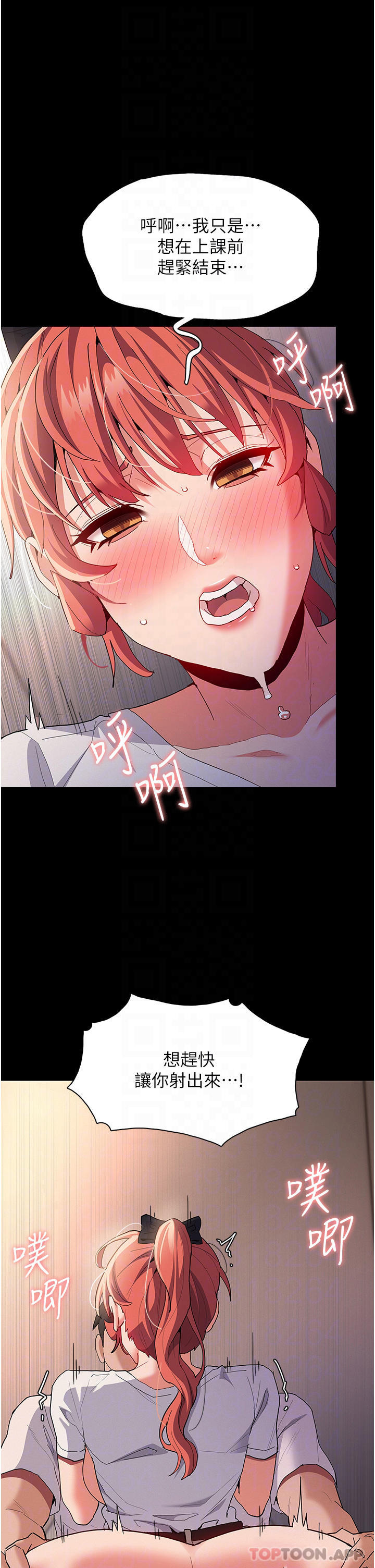 [韩国漫画] 痴汉成瘾 剧情,熟女人妻,巨乳大奶,OL#[41P]-16