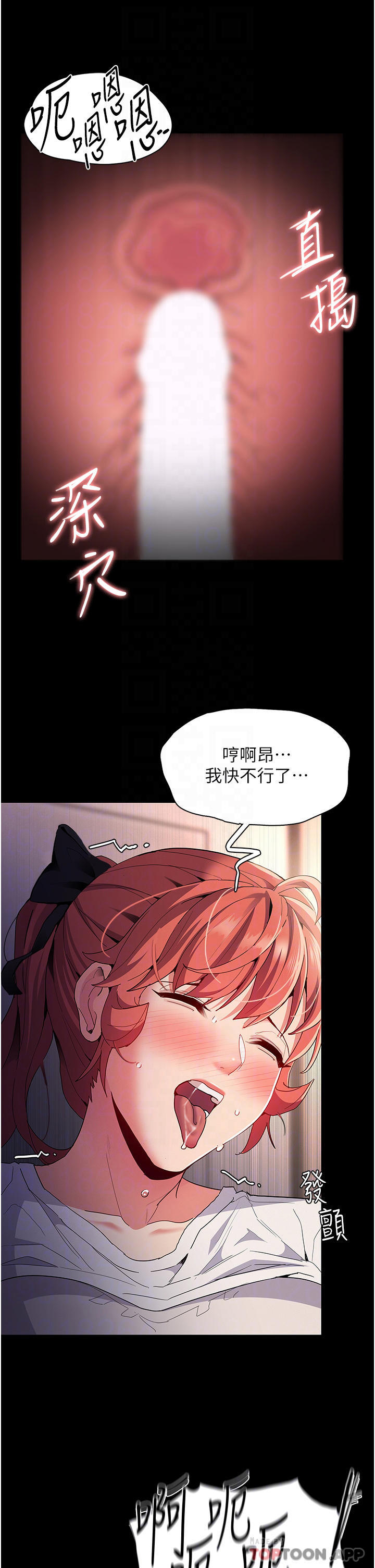 [韩国漫画] 痴汉成瘾 剧情,熟女人妻,巨乳大奶,OL#[41P]-18