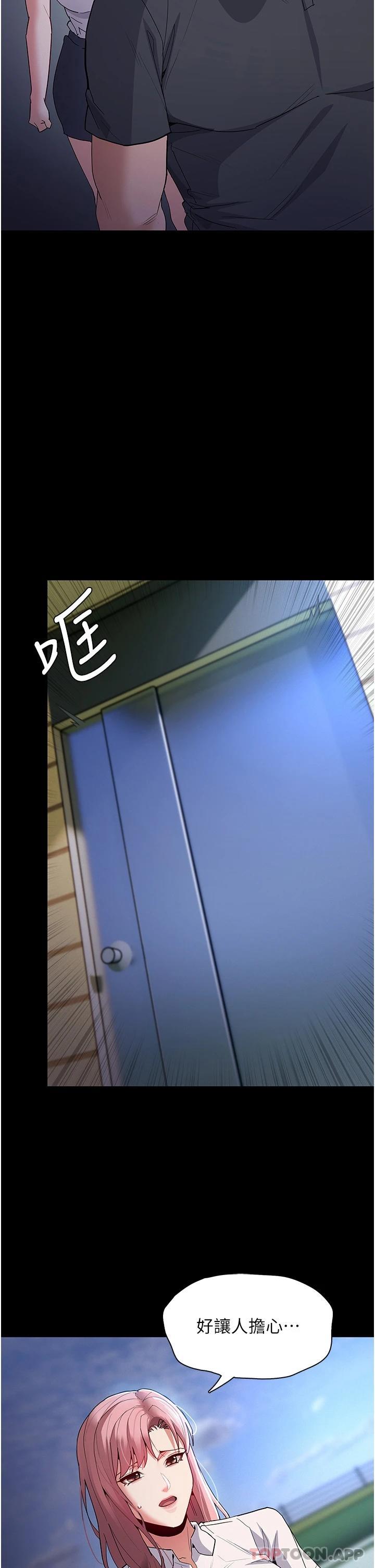 [韩国漫画] 痴汉成瘾 剧情,熟女人妻,巨乳大奶,OL#[41P]-34