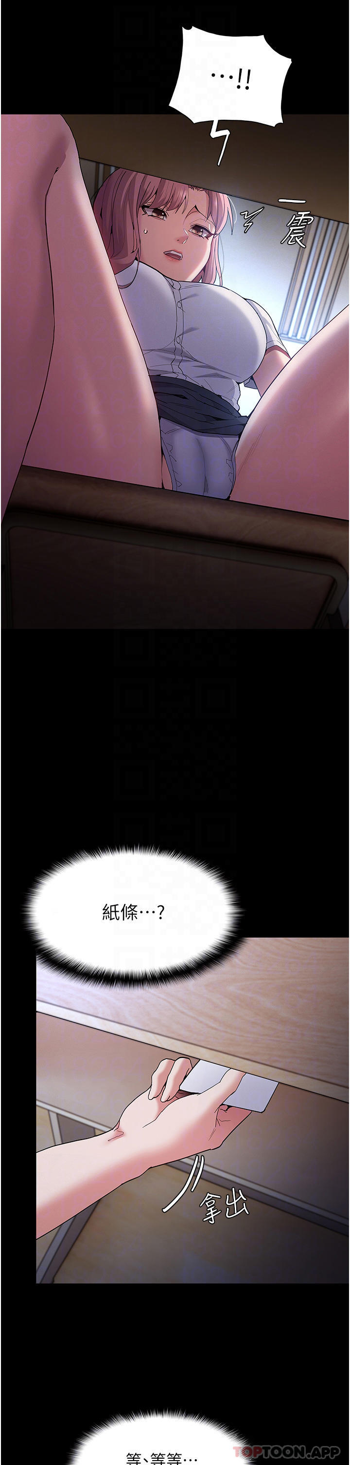 [韩国漫画] 痴汉成瘾 剧情,熟女人妻,巨乳大奶,OL#[41P]-8