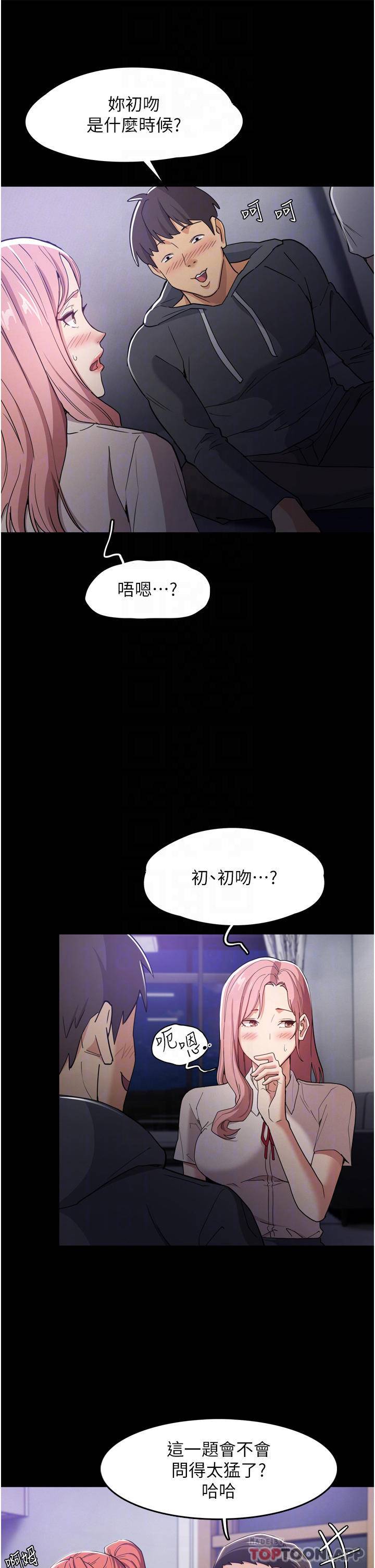 [韩国漫画] 痴汉成瘾 剧情,熟女人妻,巨乳大奶,OL#[42P]-10