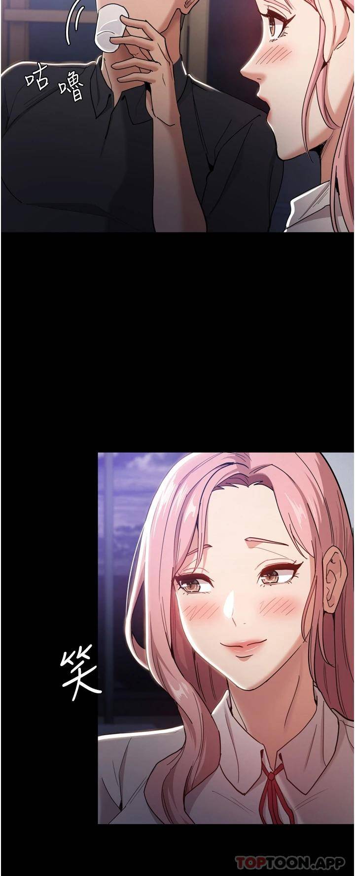 [韩国漫画] 痴汉成瘾 剧情,熟女人妻,巨乳大奶,OL#[42P]-25