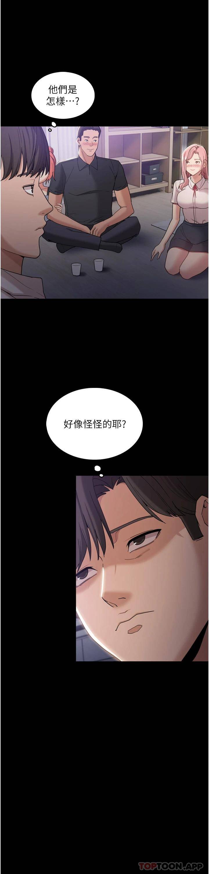 [韩国漫画] 痴汉成瘾 剧情,熟女人妻,巨乳大奶,OL#[42P]-26