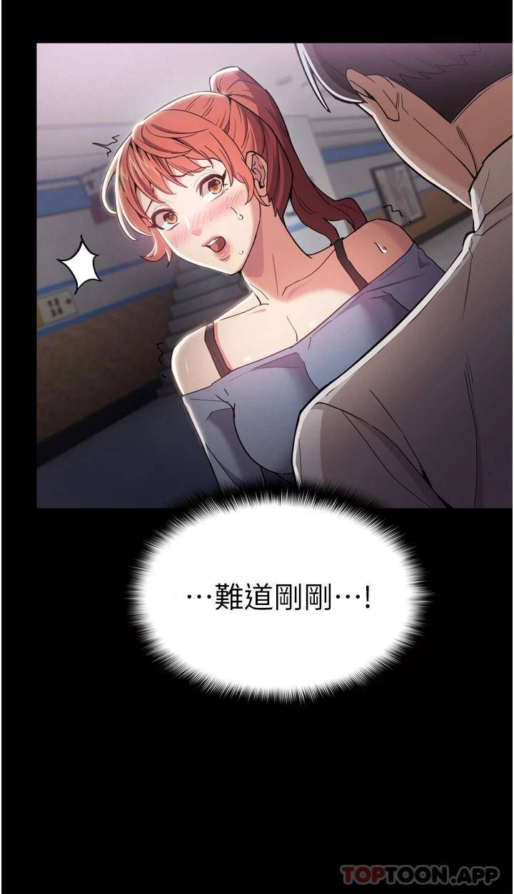 [韩国漫画] 痴汉成瘾 剧情,熟女人妻,巨乳大奶,OL#[42P]-3