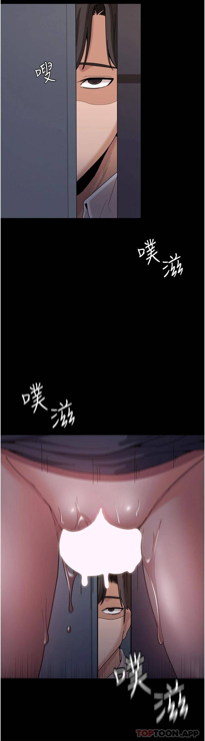 [韩国漫画] 痴汉成瘾 剧情,熟女人妻,巨乳大奶,OL#[42P]-38