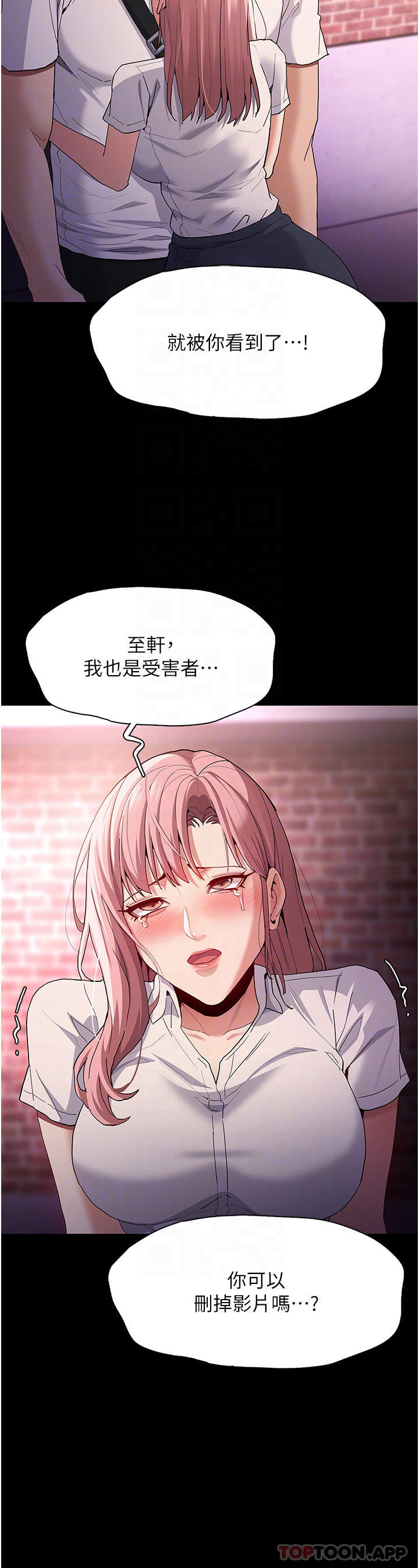[韩国漫画] 痴汉成瘾 剧情,熟女人妻,巨乳大奶,OL#[40P]-28