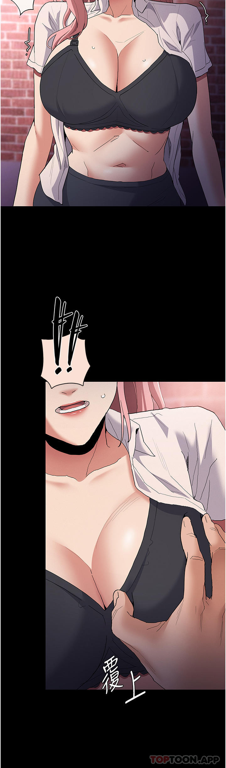 [韩国漫画] 痴汉成瘾 剧情,熟女人妻,巨乳大奶,OL#[40P]-31
