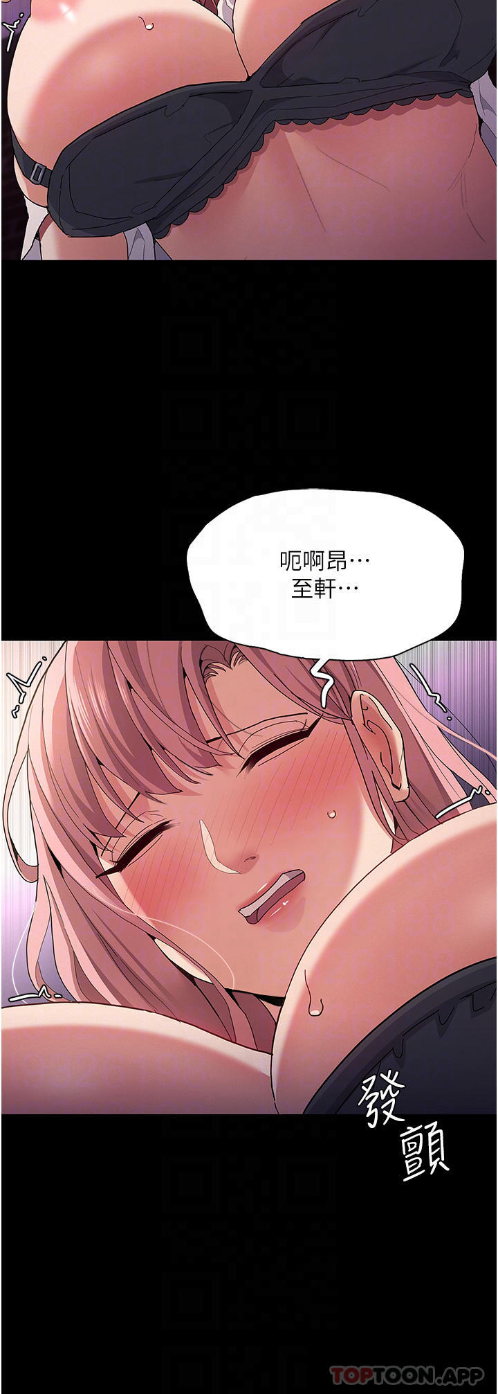 [韩国漫画] 痴汉成瘾 剧情,熟女人妻,巨乳大奶,OL#[40P]-34