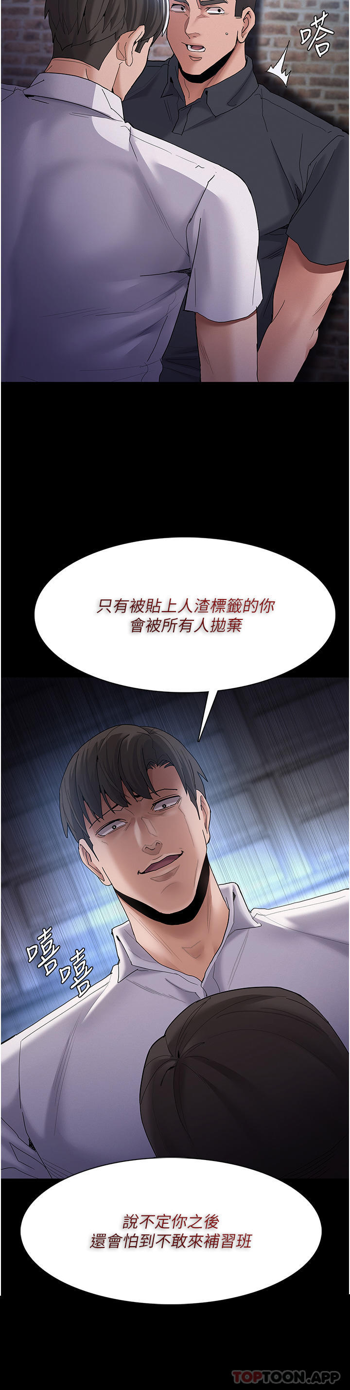 [韩国漫画] 痴汉成瘾 剧情,熟女人妻,巨乳大奶,OL#[40P]-9