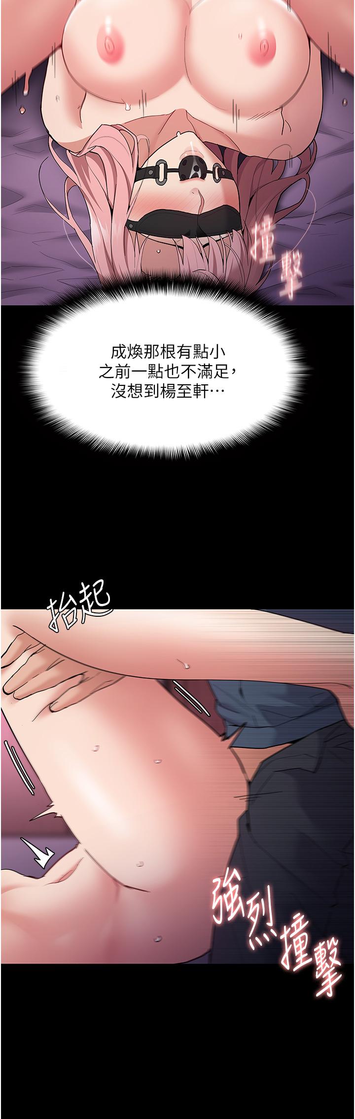 [韩国漫画] 痴汉成瘾 剧情,熟女人妻,巨乳大奶,OL#[39P]-13