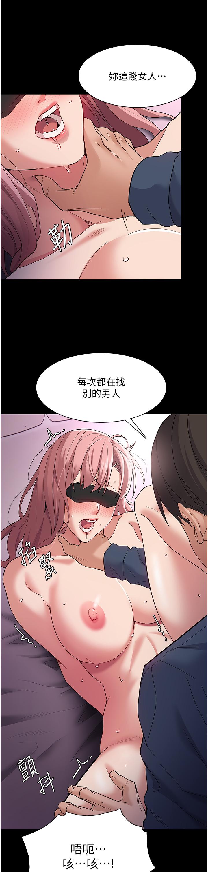 [韩国漫画] 痴汉成瘾 剧情,熟女人妻,巨乳大奶,OL#[39P]-20