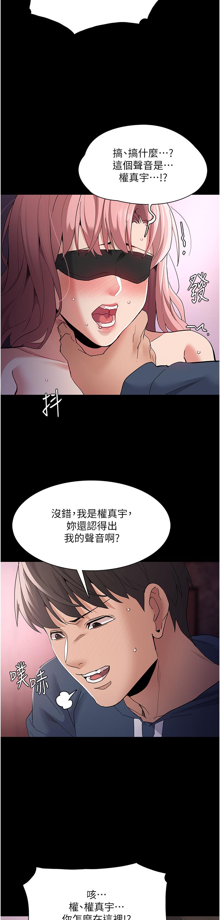 [韩国漫画] 痴汉成瘾 剧情,熟女人妻,巨乳大奶,OL#[39P]-21