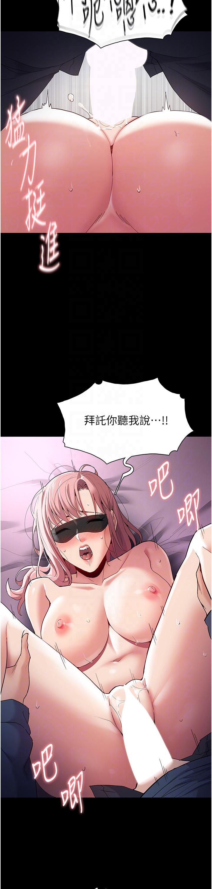 [韩国漫画] 痴汉成瘾 剧情,熟女人妻,巨乳大奶,OL#[39P]-28
