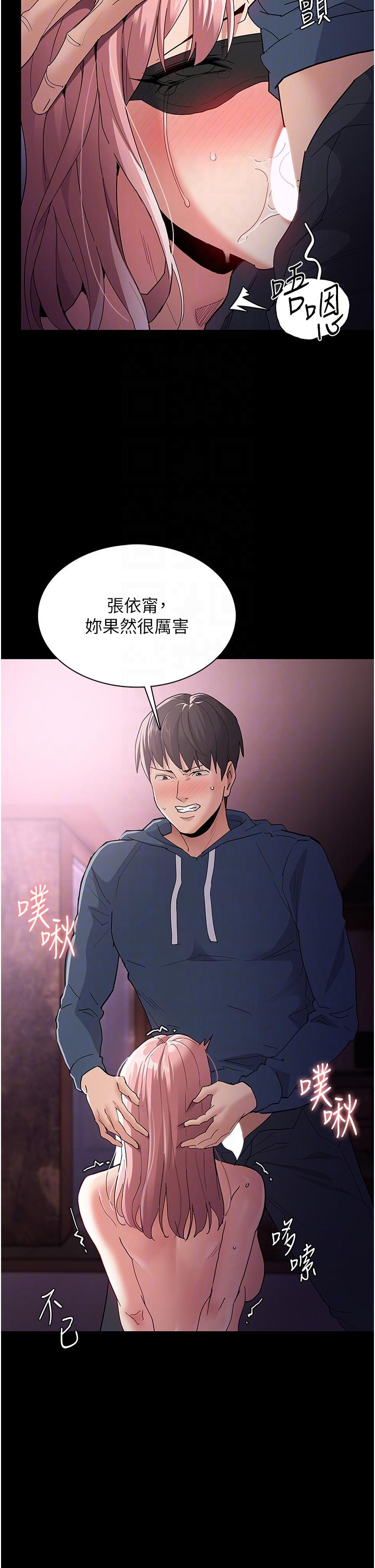 [韩国漫画] 痴汉成瘾 剧情,熟女人妻,巨乳大奶,OL#[39P]-34