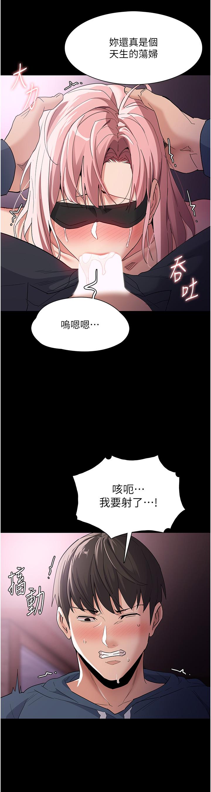 [韩国漫画] 痴汉成瘾 剧情,熟女人妻,巨乳大奶,OL#[39P]-35