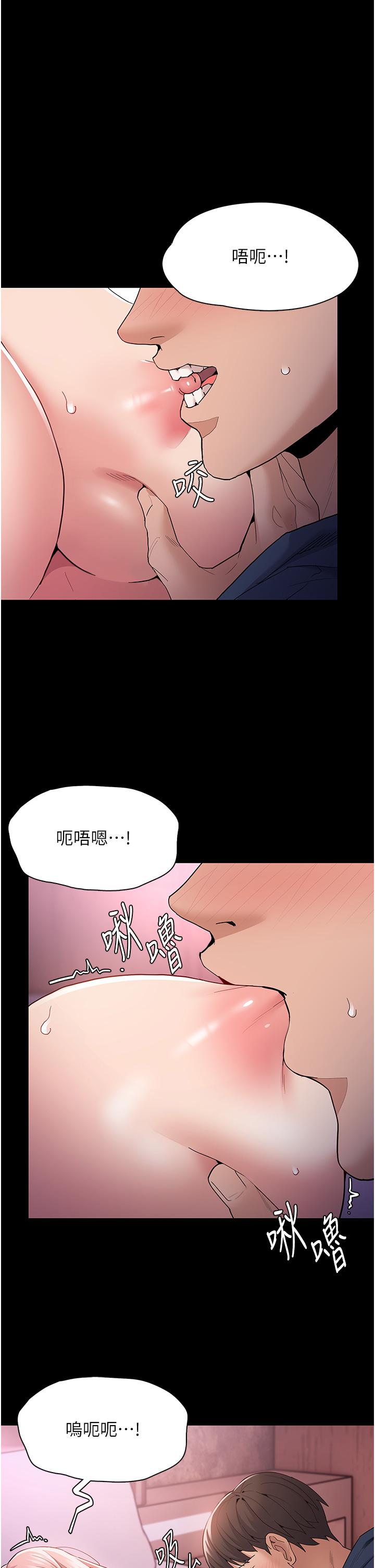 [韩国漫画] 痴汉成瘾 剧情,熟女人妻,巨乳大奶,OL#[39P]-5