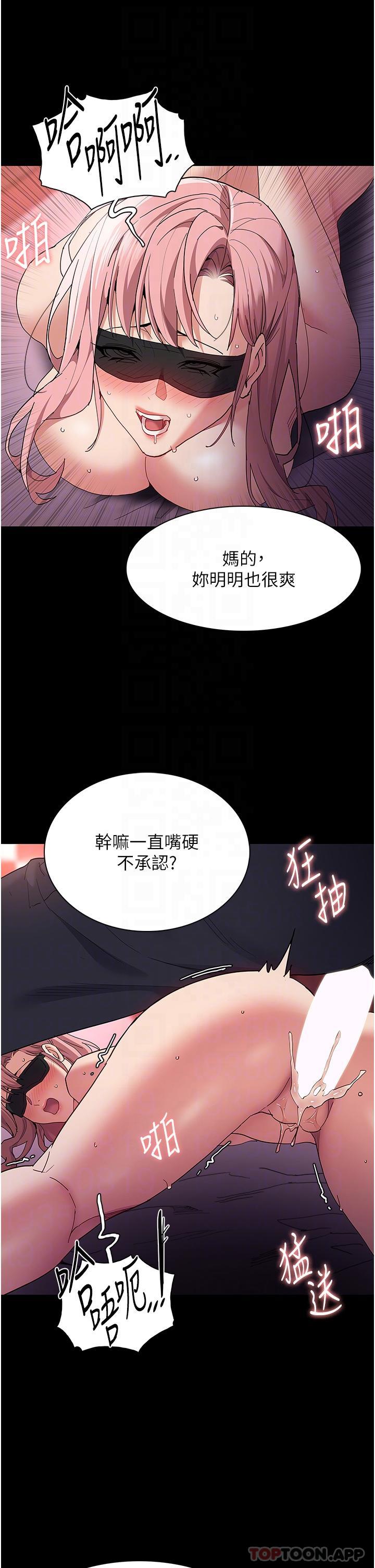 [韩国漫画] 痴汉成瘾 剧情,熟女人妻,巨乳大奶,OL#[34P]-10