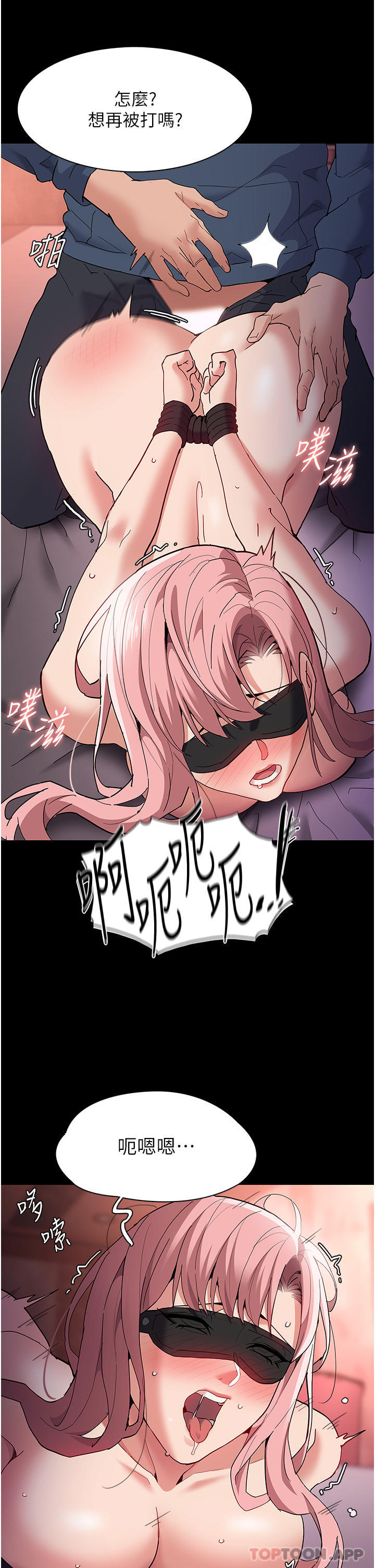 [韩国漫画] 痴汉成瘾 剧情,熟女人妻,巨乳大奶,OL#[34P]-13