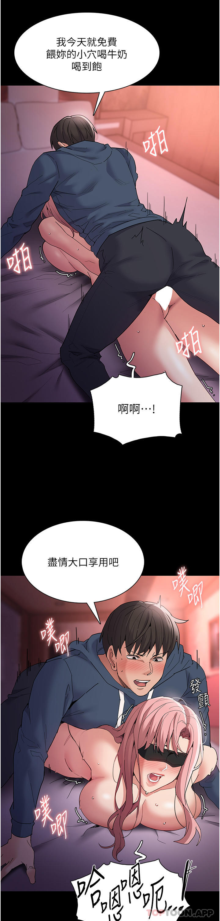 [韩国漫画] 痴汉成瘾 剧情,熟女人妻,巨乳大奶,OL#[34P]-16