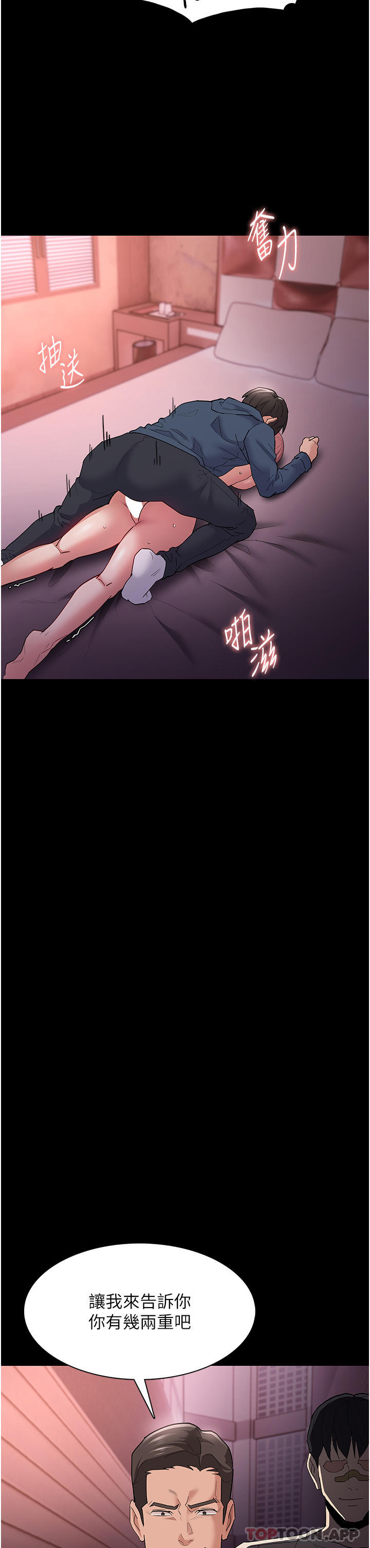 [韩国漫画] 痴汉成瘾 剧情,熟女人妻,巨乳大奶,OL#[34P]-17