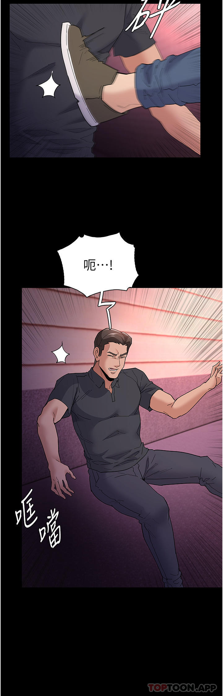 [韩国漫画] 痴汉成瘾 剧情,熟女人妻,巨乳大奶,OL#[34P]-21