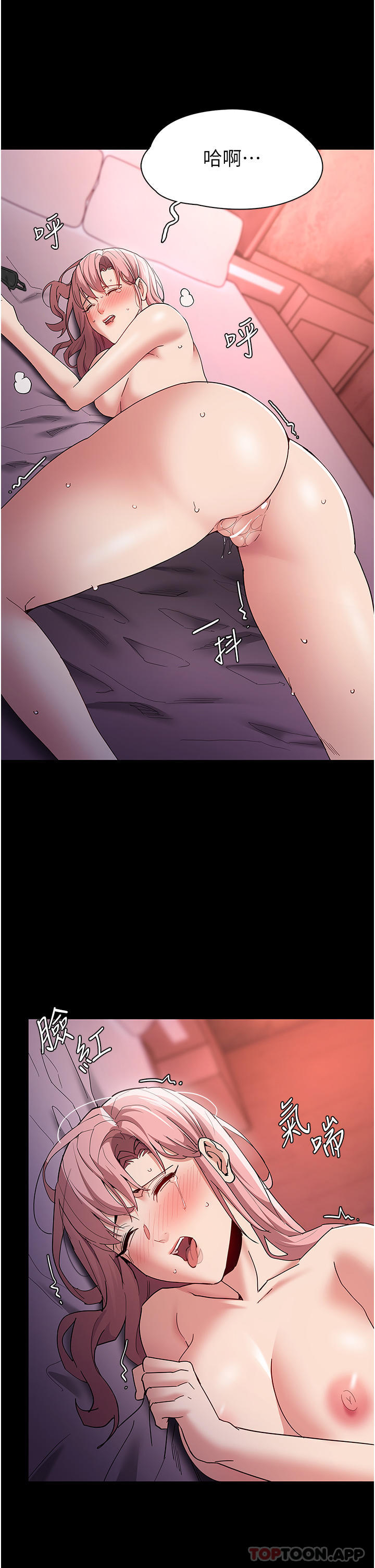 [韩国漫画] 痴汉成瘾 剧情,熟女人妻,巨乳大奶,OL#[34P]-27