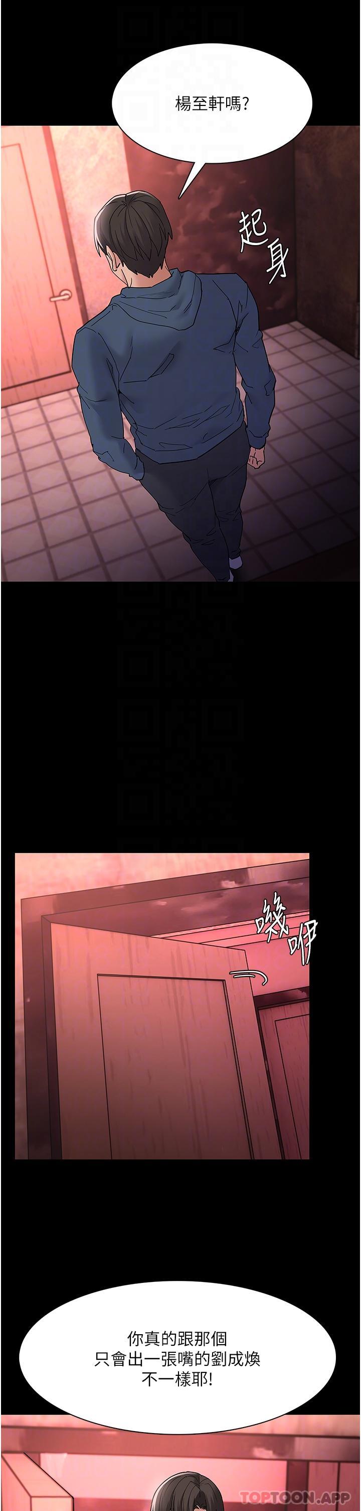 [韩国漫画] 痴汉成瘾 剧情,熟女人妻,巨乳大奶,OL#[34P]-29