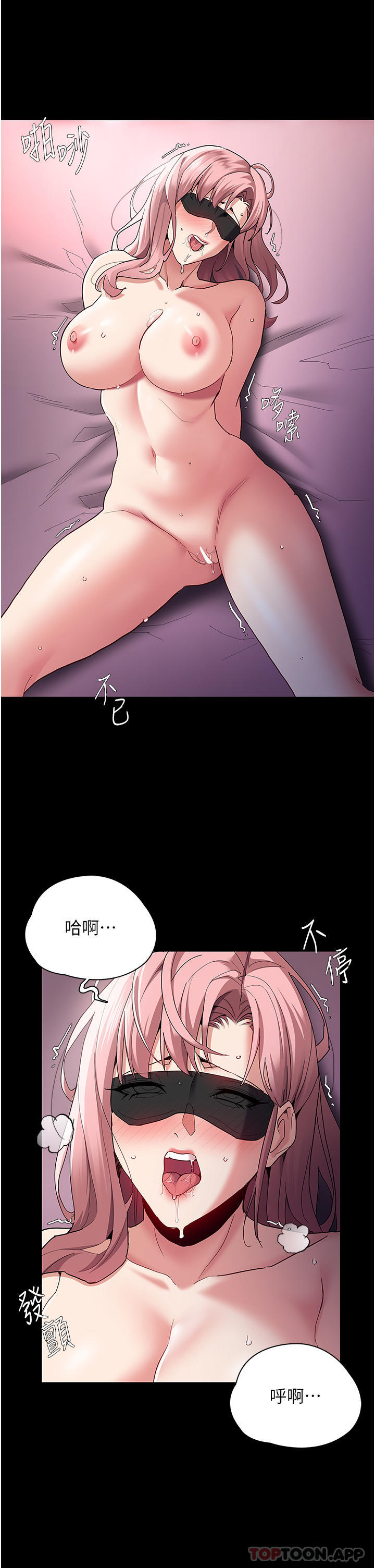 [韩国漫画] 痴汉成瘾 剧情,熟女人妻,巨乳大奶,OL#[34P]-4