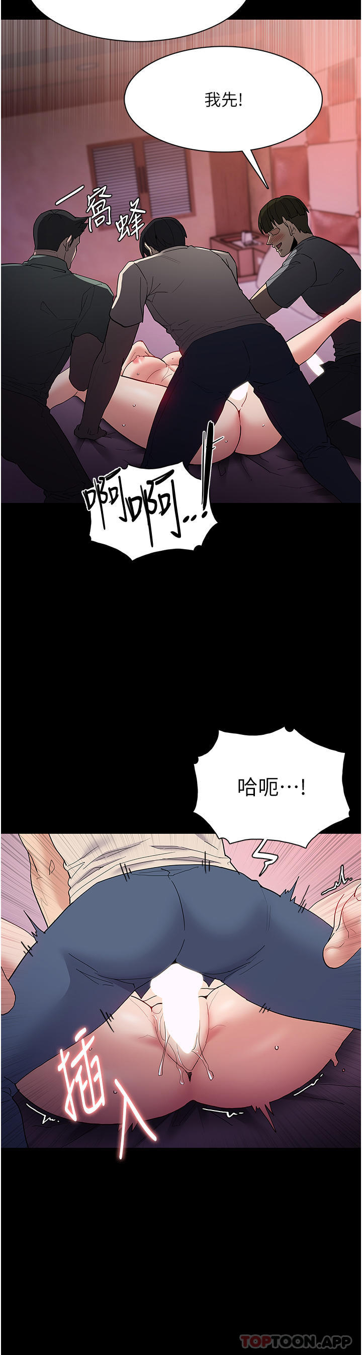 [韩国漫画] 痴汉成瘾 剧情,熟女人妻,巨乳大奶,OL#[39P]-21