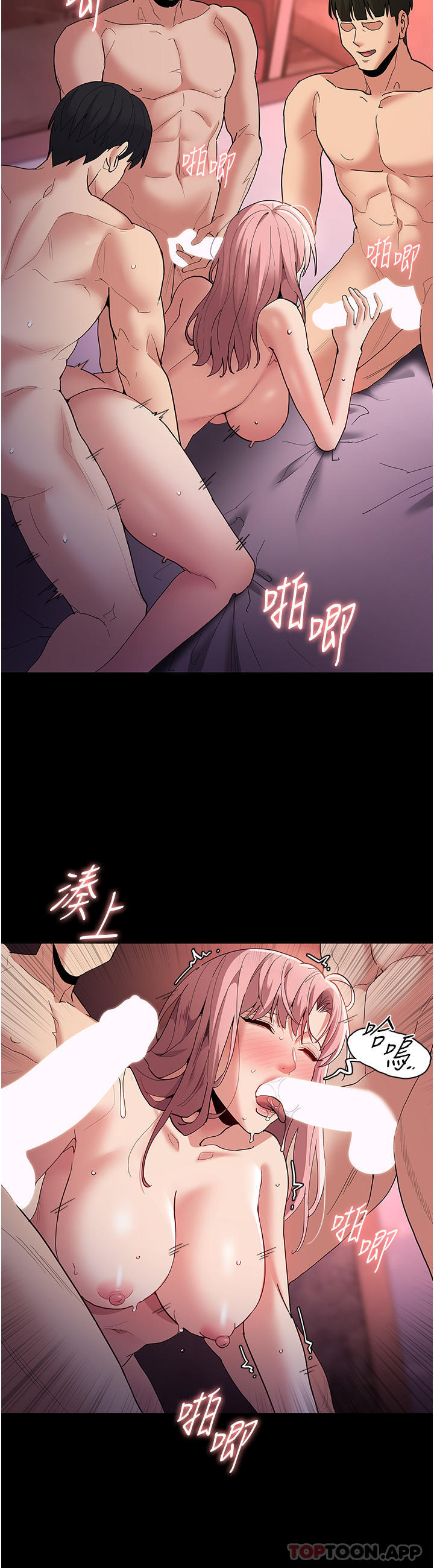 [韩国漫画] 痴汉成瘾 剧情,熟女人妻,巨乳大奶,OL#[39P]-27