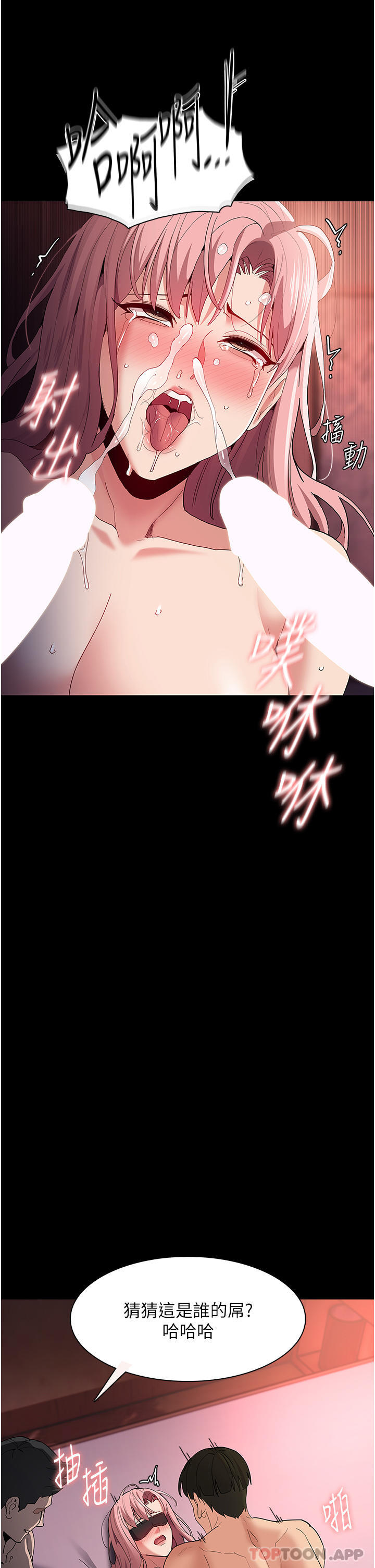 [韩国漫画] 痴汉成瘾 剧情,熟女人妻,巨乳大奶,OL#[39P]-31