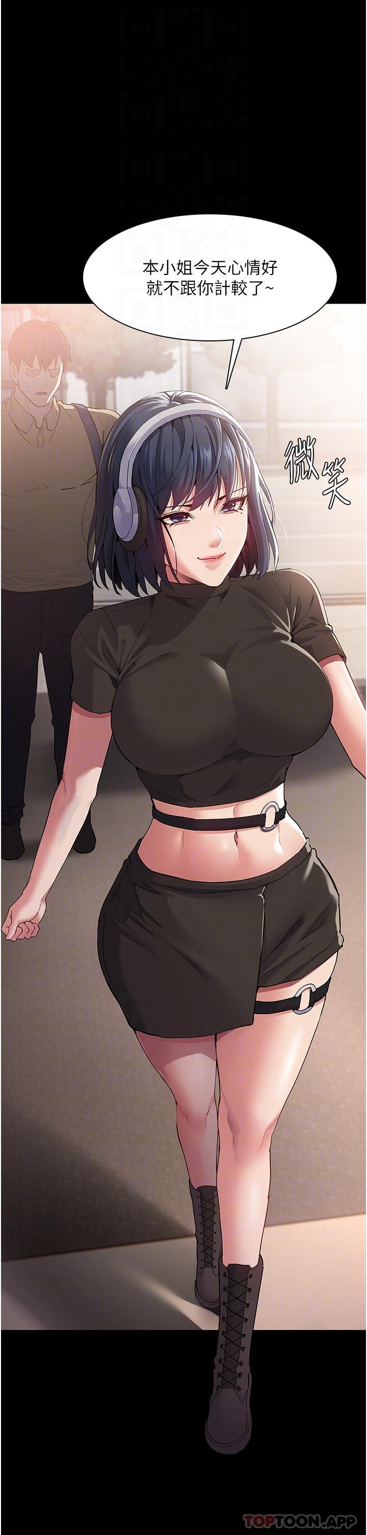[韩国漫画] 痴汉成瘾 剧情,熟女人妻,巨乳大奶,OL#[36P]-34