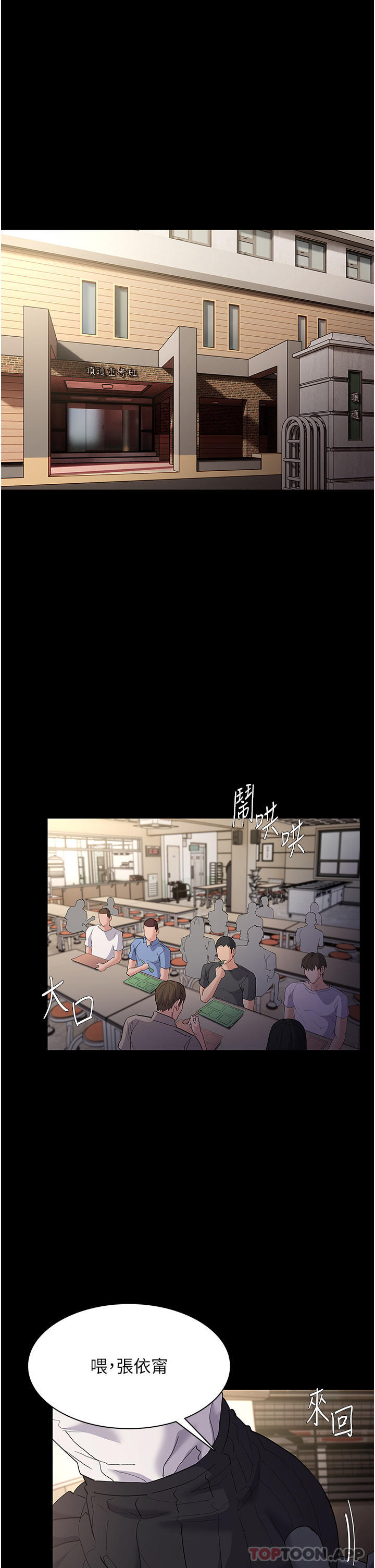 [韩国漫画] 痴汉成瘾 剧情,熟女人妻,巨乳大奶,OL#[36P]-4