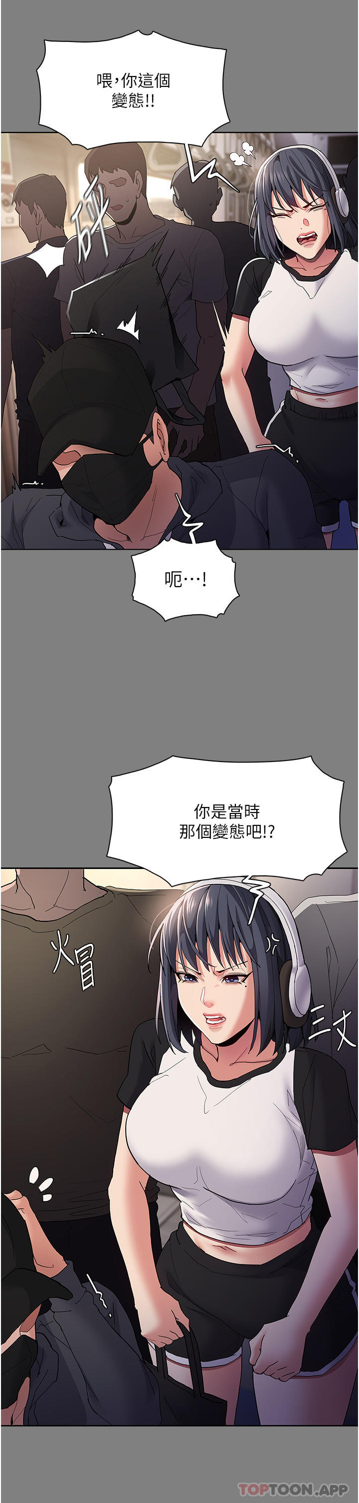 [韩国漫画] 痴汉成瘾 剧情,熟女人妻,巨乳大奶,OL#[39P]-10