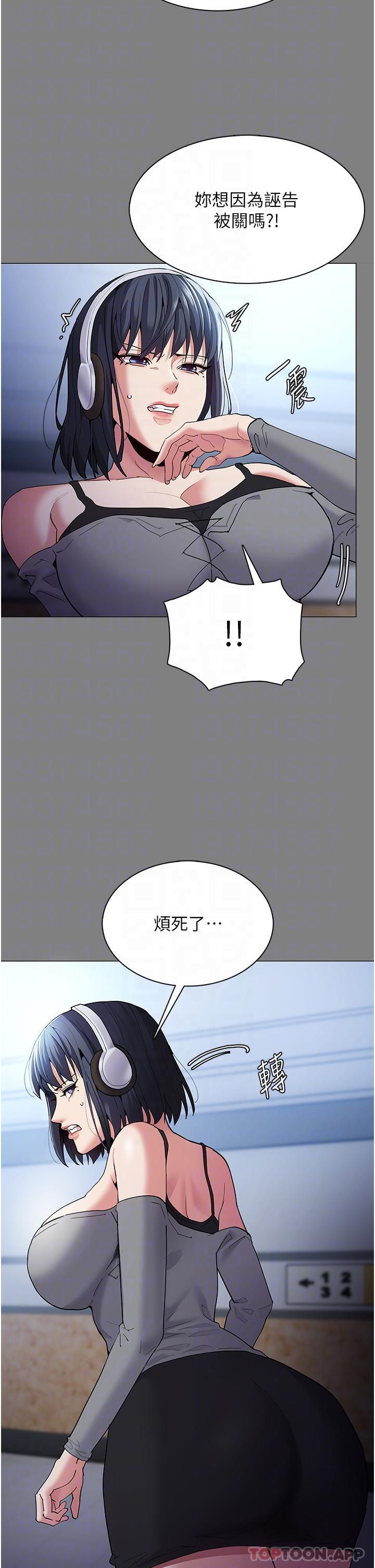 [韩国漫画] 痴汉成瘾 剧情,熟女人妻,巨乳大奶,OL#[39P]-17