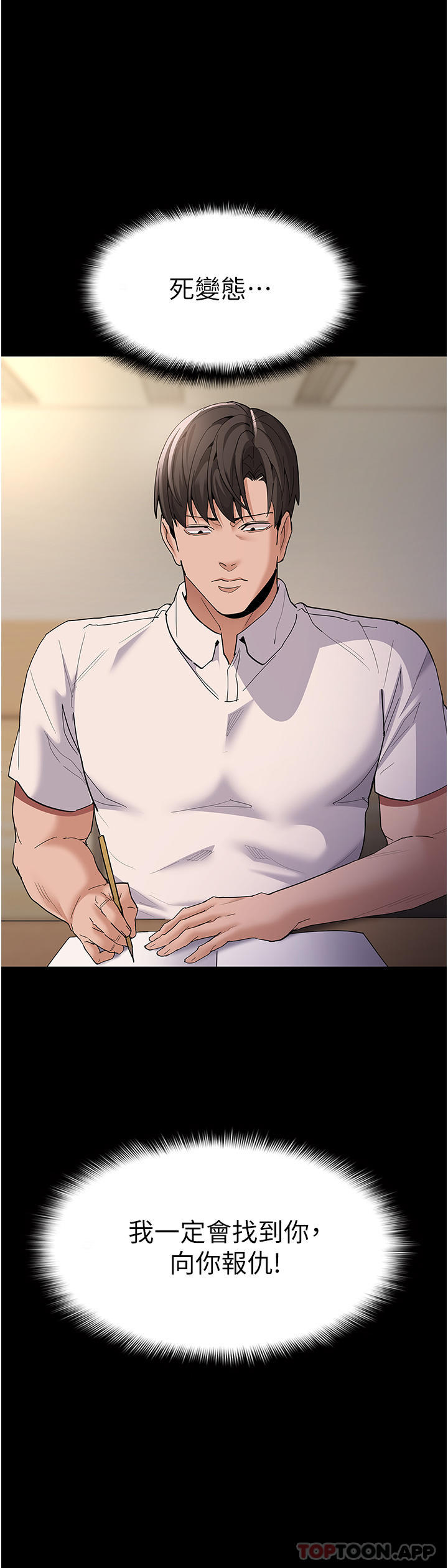 [韩国漫画] 痴汉成瘾 剧情,熟女人妻,巨乳大奶,OL#[39P]-2