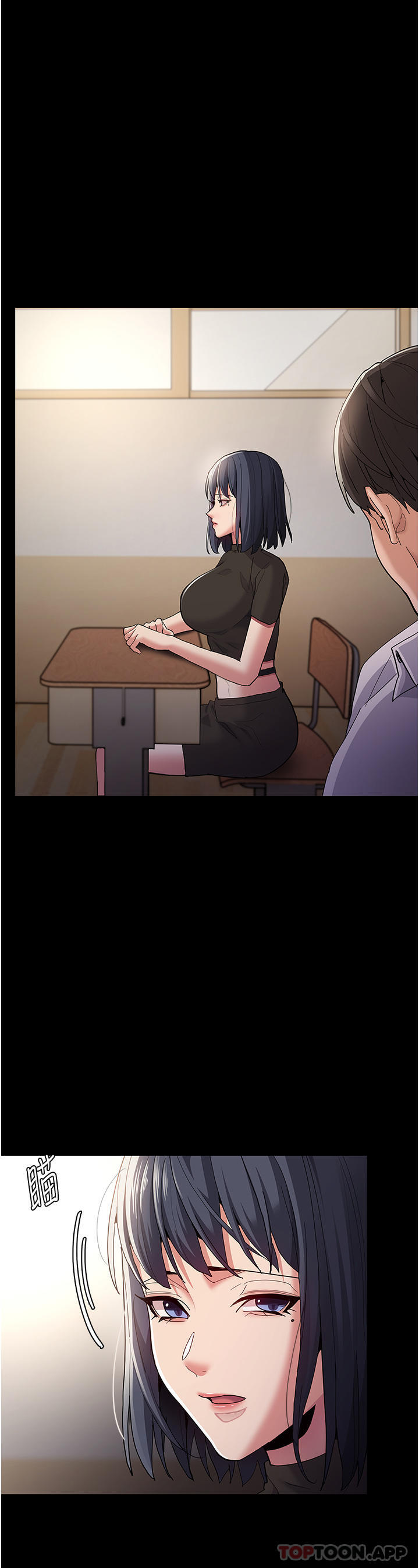 [韩国漫画] 痴汉成瘾 剧情,熟女人妻,巨乳大奶,OL#[39P]-24