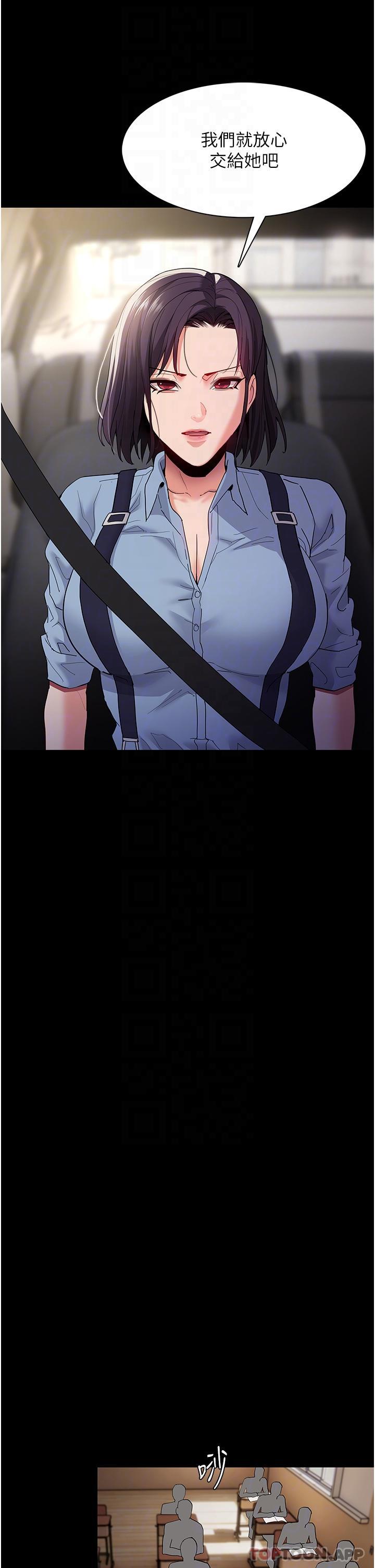 [韩国漫画] 痴汉成瘾 剧情,熟女人妻,巨乳大奶,OL#[39P]-29