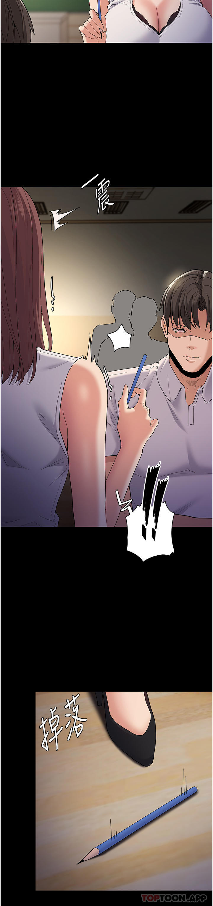 [韩国漫画] 痴汉成瘾 剧情,熟女人妻,巨乳大奶,OL#[39P]-36
